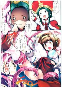 ARE Full Color Manga Soushuuhen Nagato 7