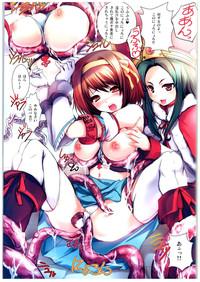 ARE Full Color Manga Soushuuhen Nagato 8