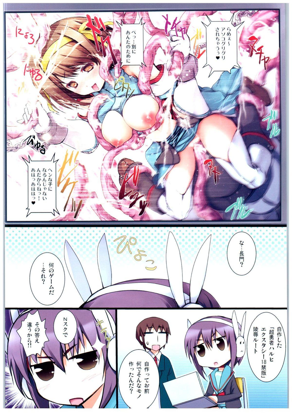 ARE Full Color Manga Soushuuhen Nagato 9