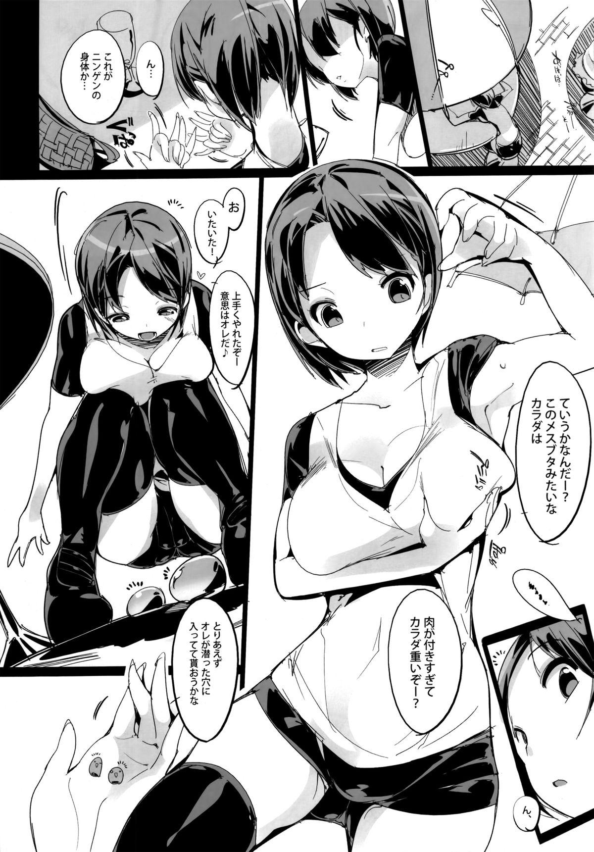 Funny Popuni Kei Joshi Panic! Small Tits - Page 5