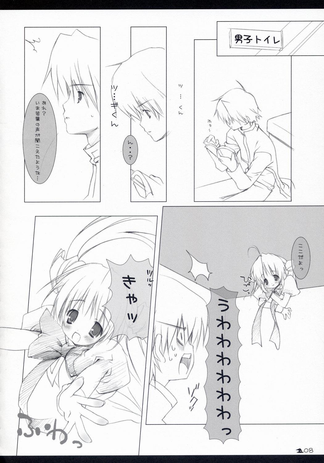 Fetiche Neko to Wakaba to Mahou no Hon Asiansex - Page 7