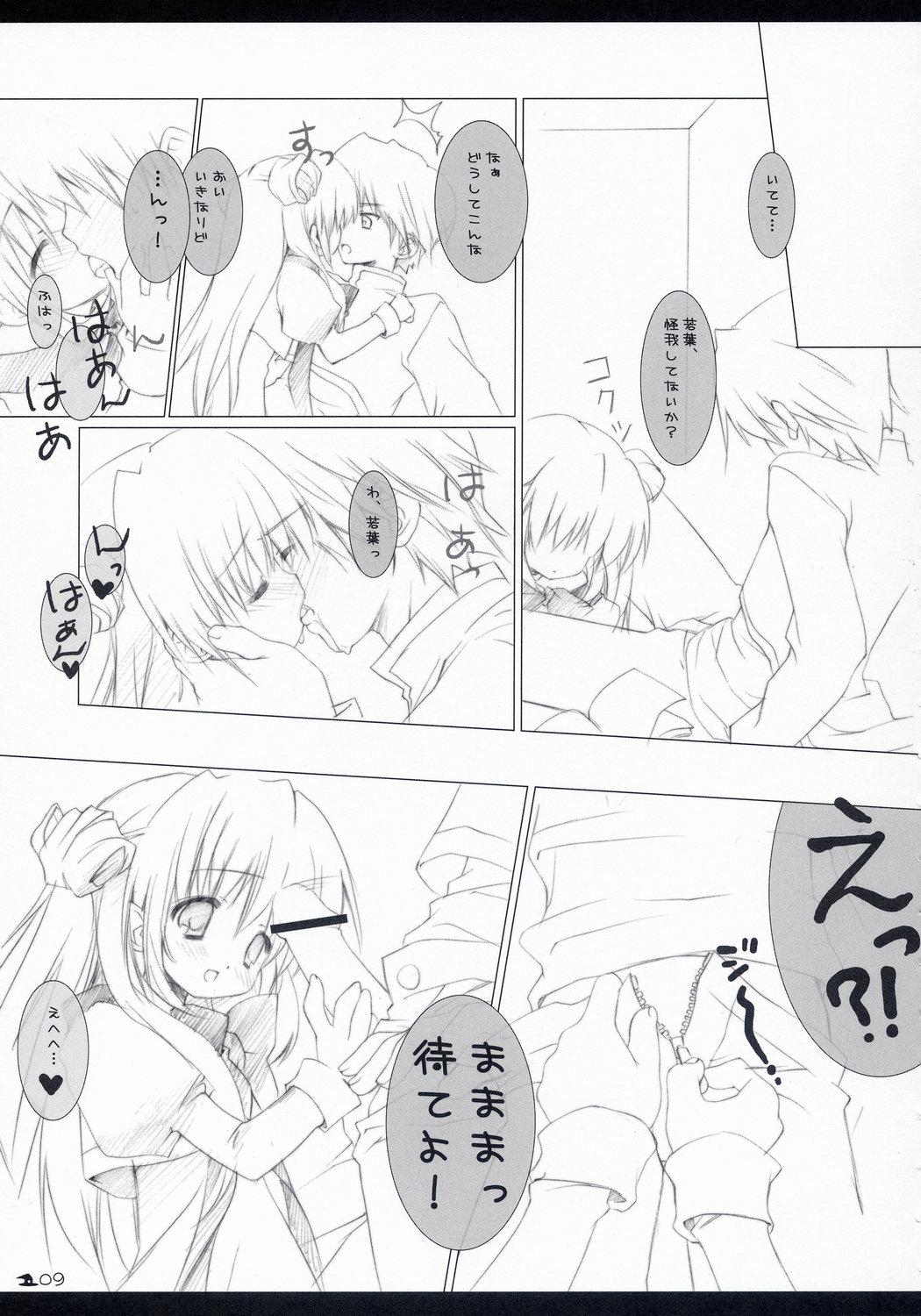 Humiliation Neko to Wakaba to Mahou no Hon Gay Cut - Page 8