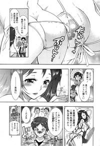 Stripping Sanshimai No Omocha  Weird 6