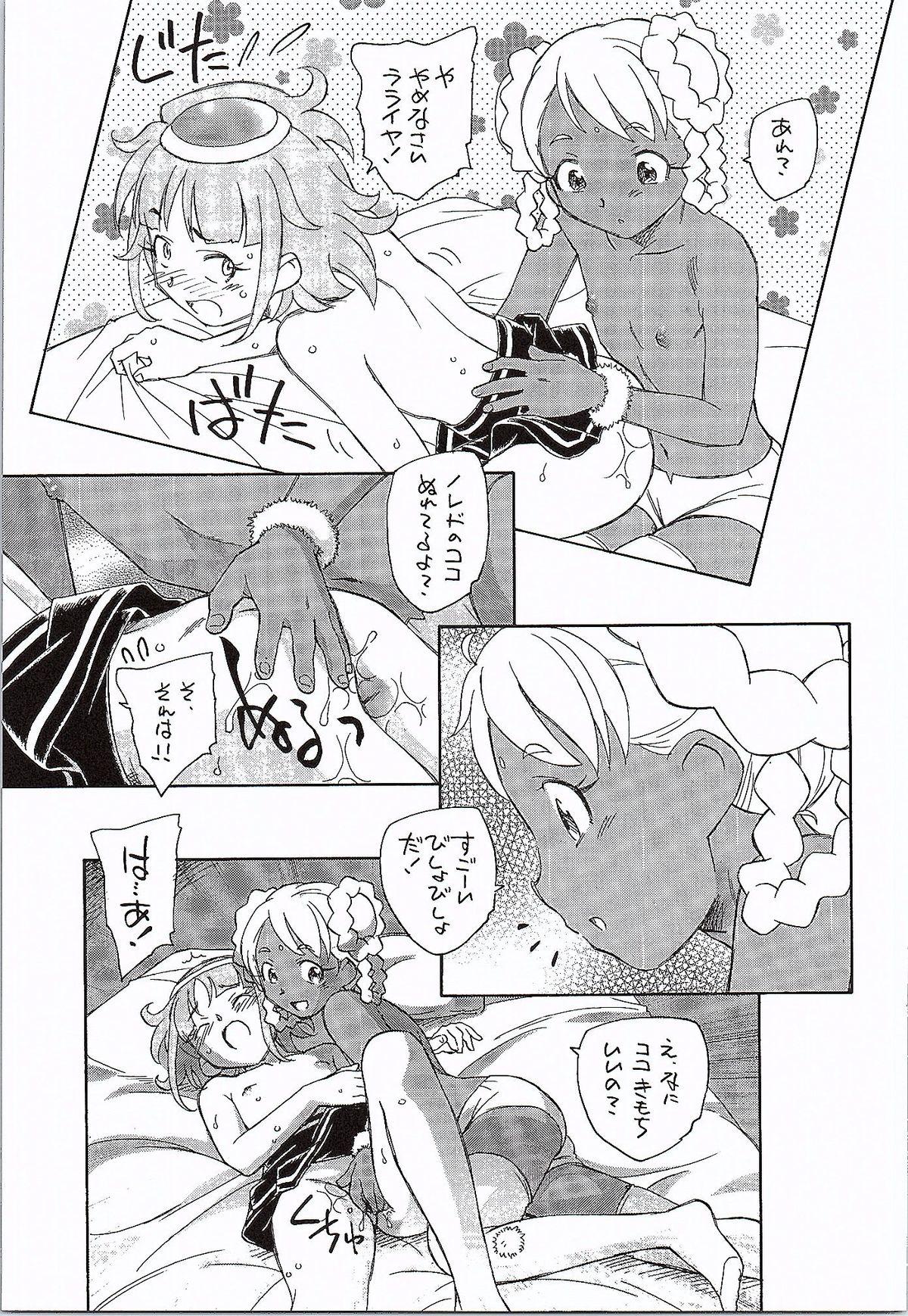 Gay Party Genki no G wa Self no G - Gundam g no reconguista Stripping - Page 10