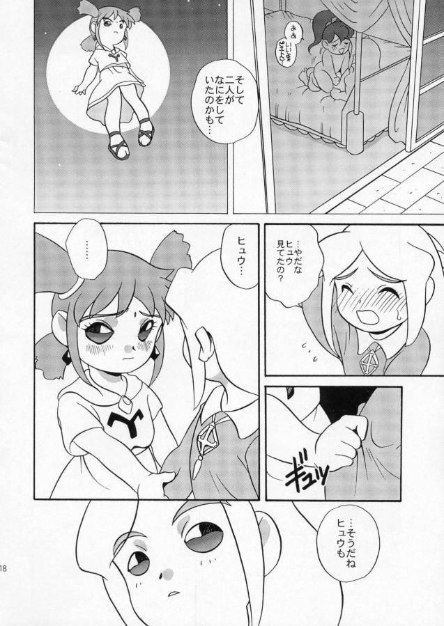 Deepthroat EroEroCrois Monogatari - Popolocrois Moan - Page 12