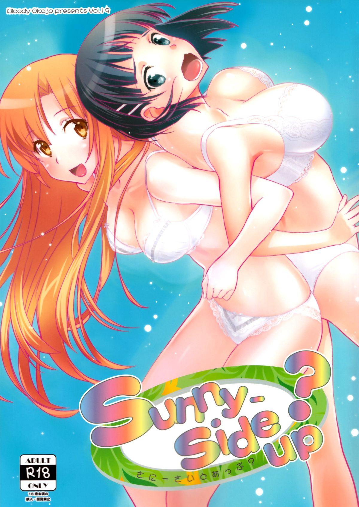 Ruiva Sunny-side up? - Sword art online Jerking Off - Page 1