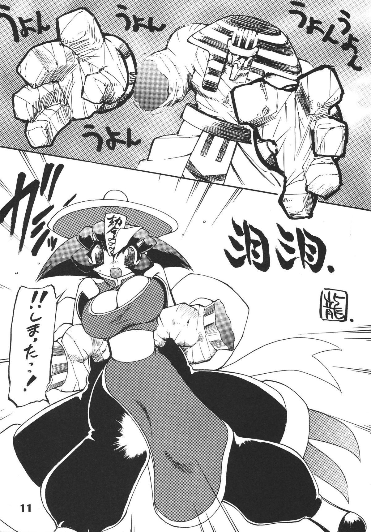 Lover Ryuuen Rou Ga CPS - Street fighter Darkstalkers Mega man legends Cyberbots Alien vs predator Milfsex - Page 12