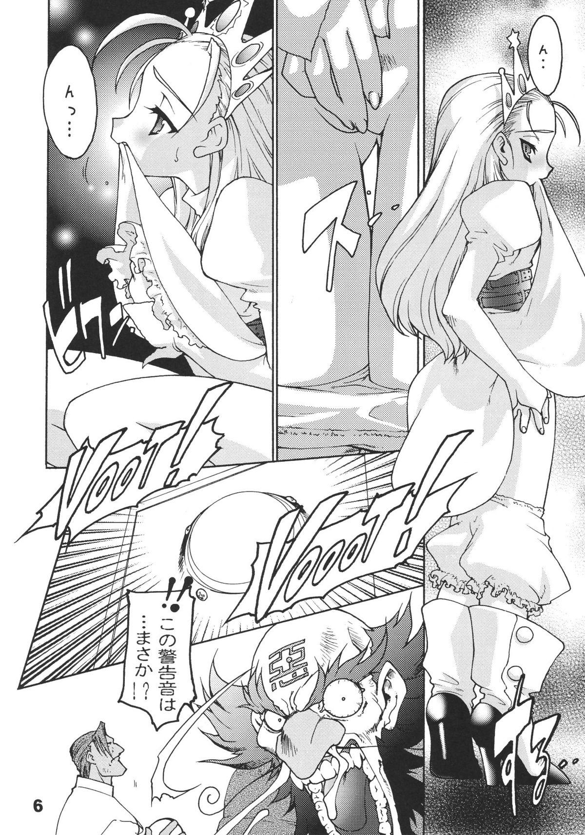 Horny Sluts Ryuuen Rou Ga CPS - Street fighter Darkstalkers Mega man legends Cyberbots Alien vs predator Naked Sex - Page 7