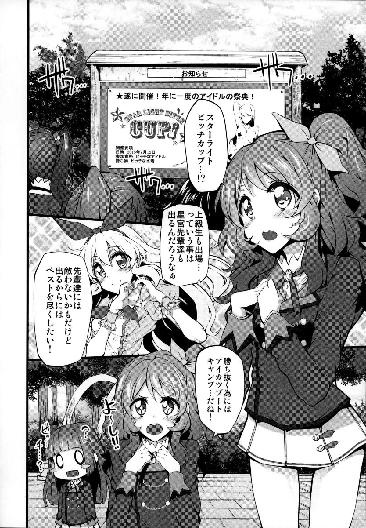 Stranger Marked-girls Vol. 6 - Aikatsu Blows - Page 3
