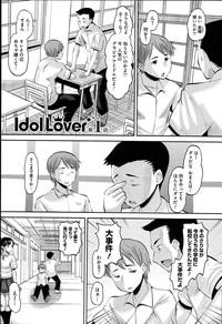 Idol Lover 7
