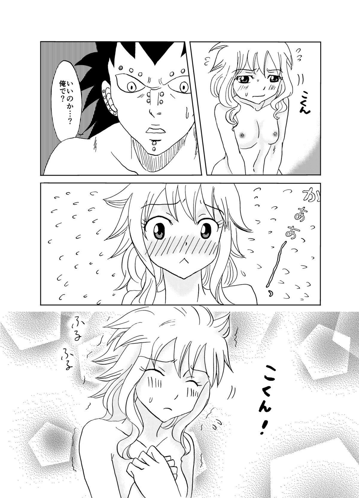 Brunettes GajeeLevy Manga - Fairy tail Forbidden - Page 10