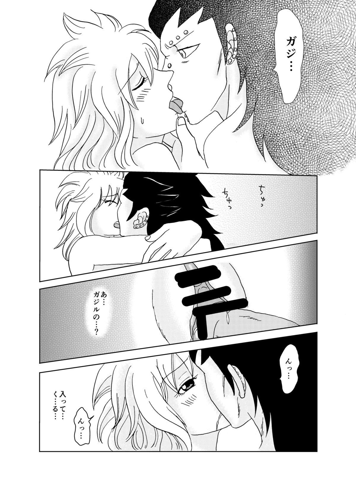 Shower GajeeLevy Manga - Fairy tail Dick Sucking - Page 11