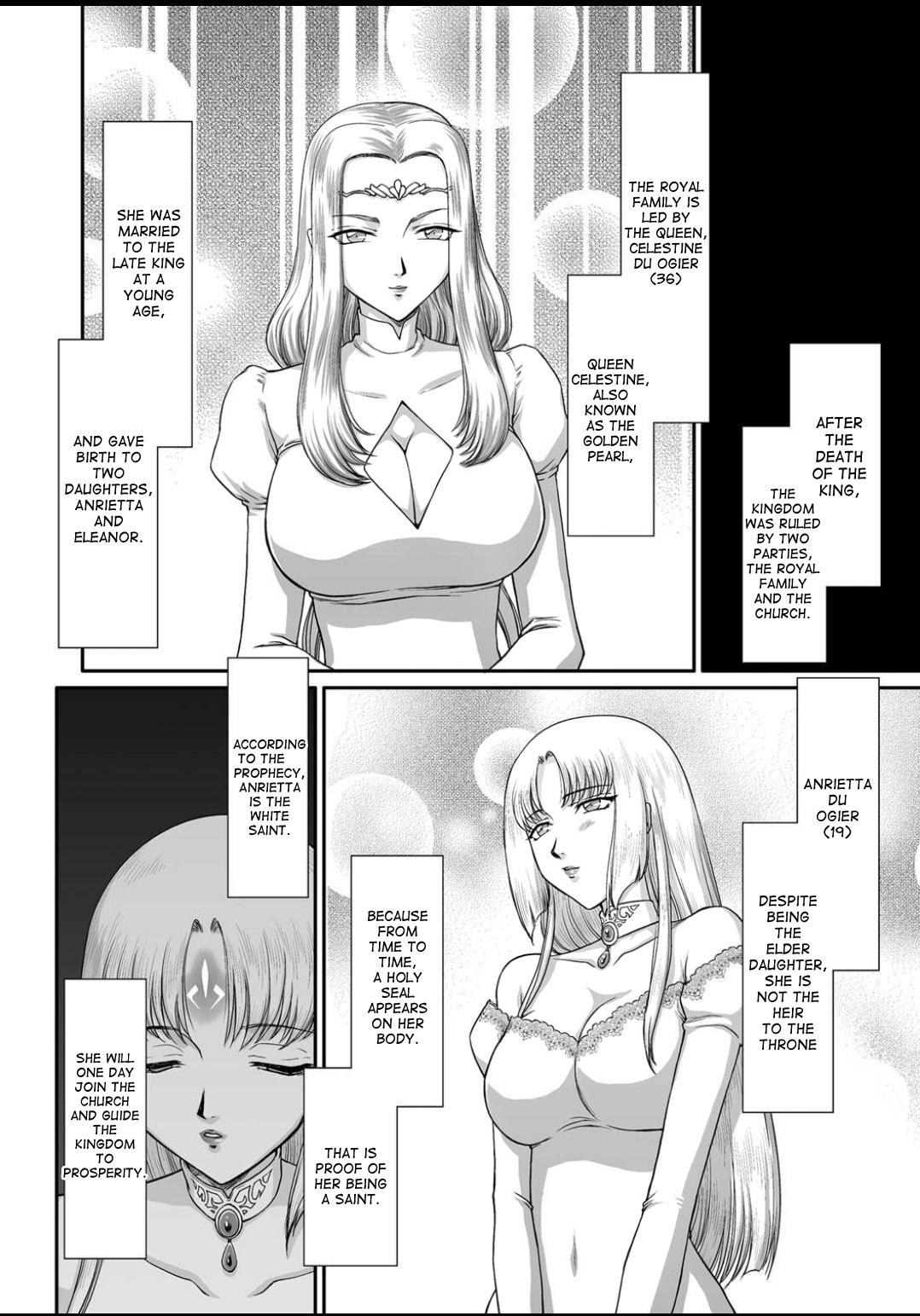 Best Blowjob Ever Ingyaku no Oukoku Auger Hakudaku Senki Eleanor Analfucking - Page 5