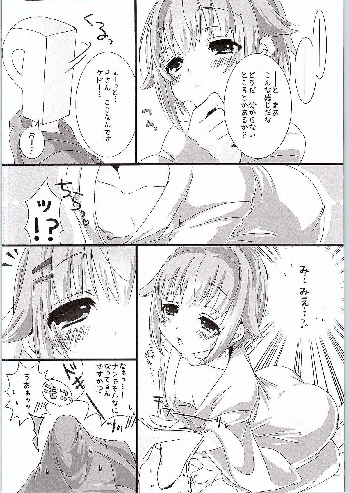 Freckles Yuagari Sachiko wa ii Sachiko - The idolmaster Toilet - Page 7