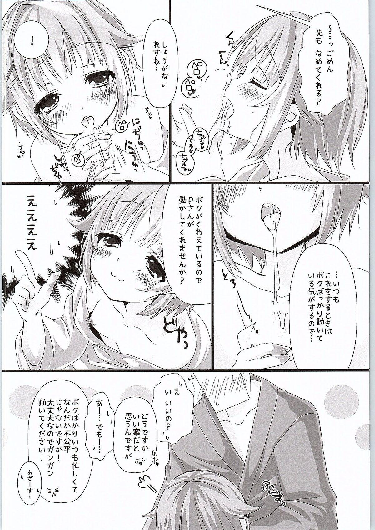 Freckles Yuagari Sachiko wa ii Sachiko - The idolmaster Toilet - Page 9