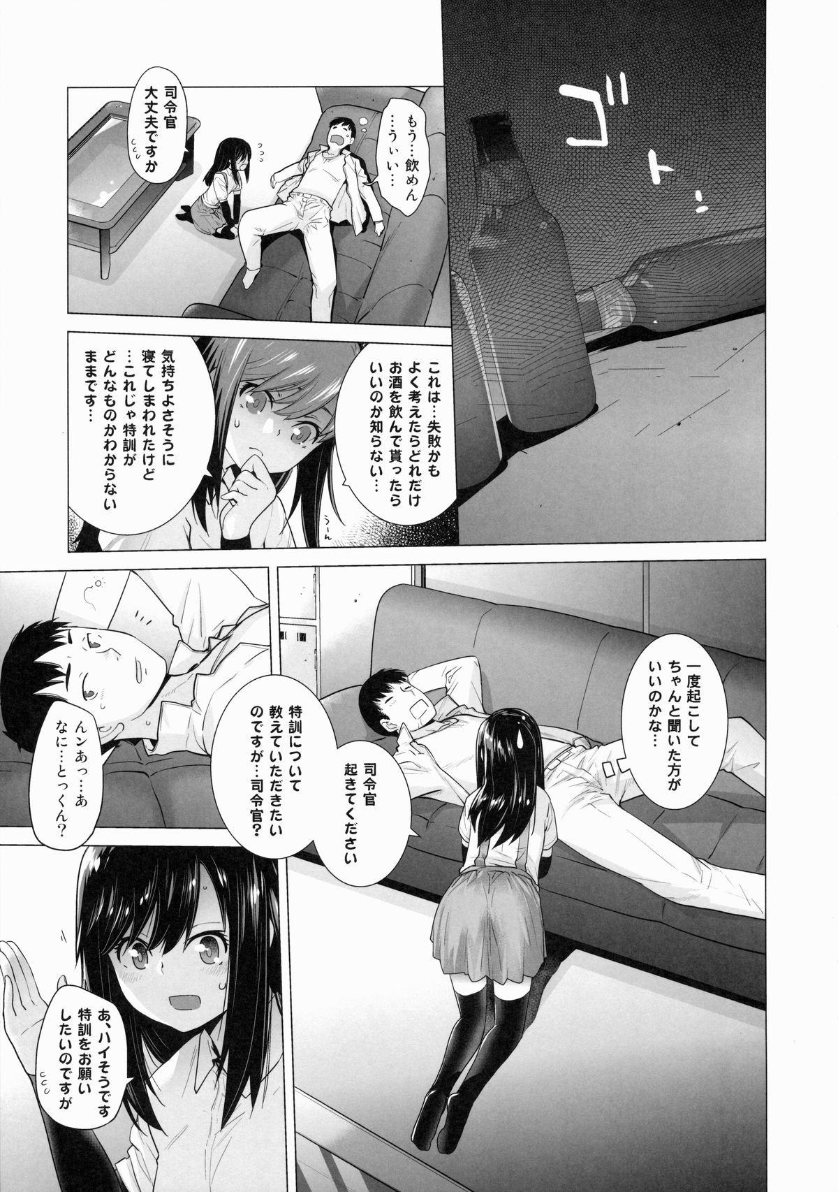 Gay Spank Asashio Tokkun shimasu! - Kantai collection Alone - Page 8