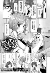 COMIC Kairakuten BEAST 2015-07 7