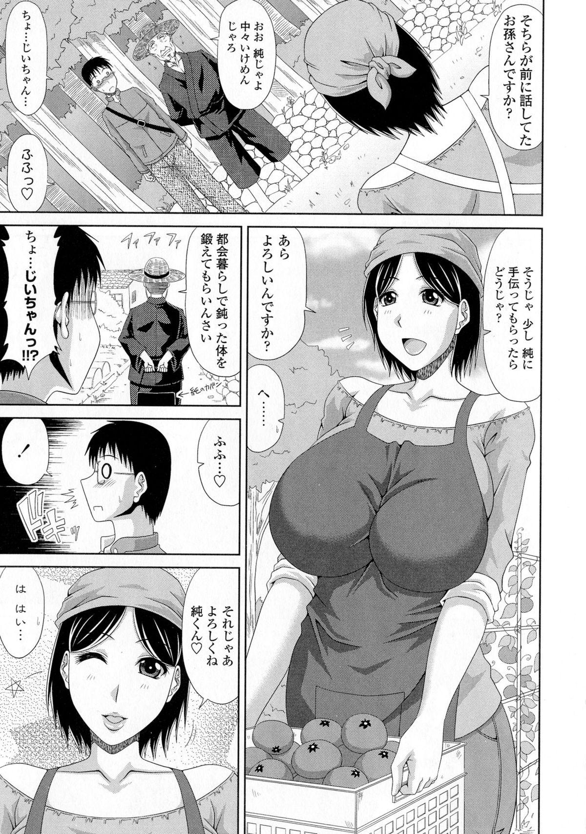 Cam Sex Boku no Yamanoue-mura Haramase Nikki Bigblackcock - Page 8