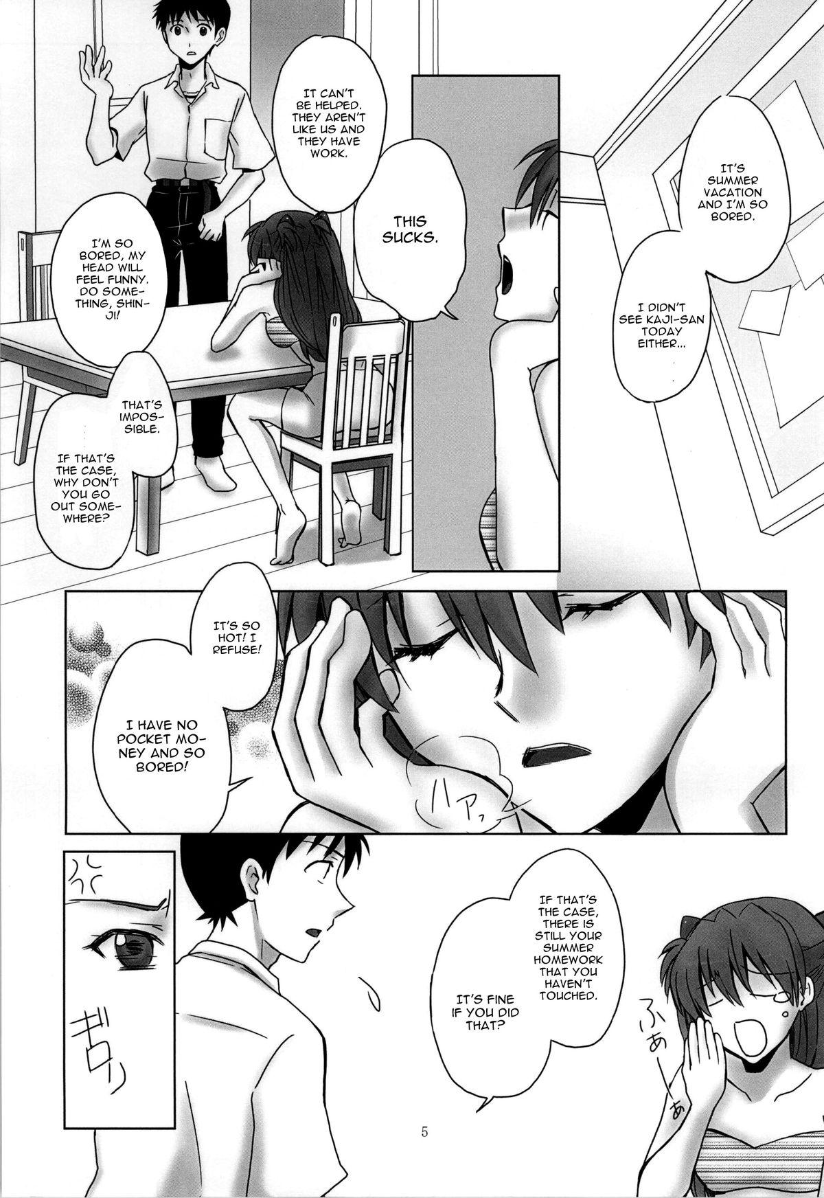 Gay Broken Naisho no Natsuyasumi. - Neon genesis evangelion Short - Page 2