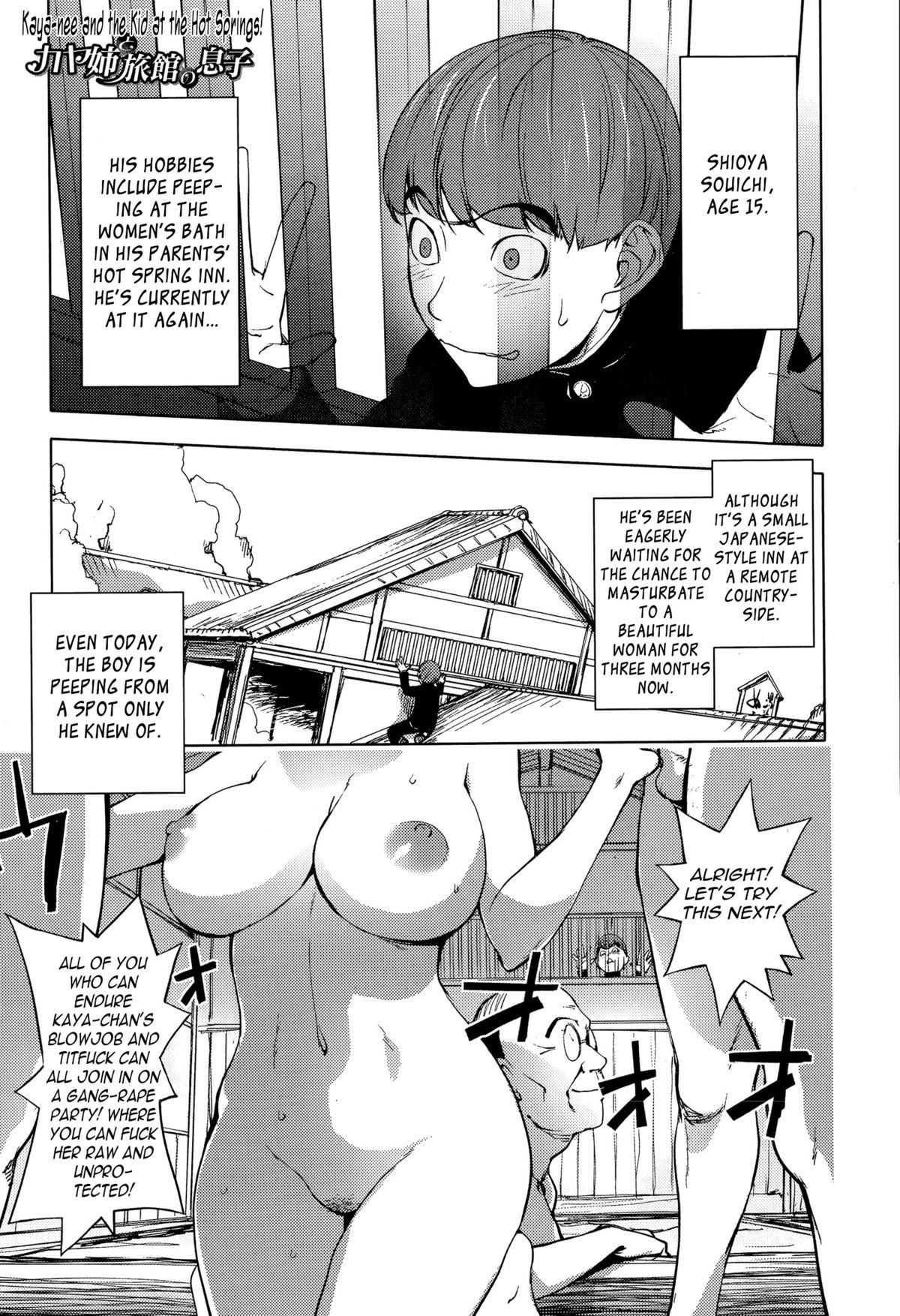 [Kon-Kit] Kaya-nee to Ryokan no Musuko | Kaya-nee and the Kid at the hotsprings! (Comic Toutetsu 2015-08 Vol. 6) [English] {TripleSevenScans} 0