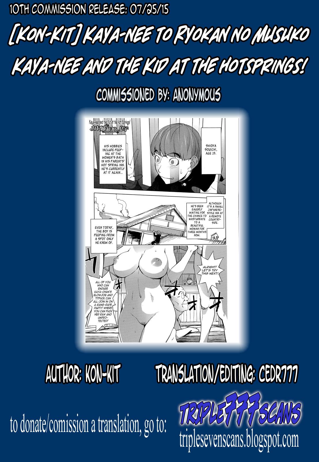Ruiva [Kon-Kit] Kaya-nee to Ryokan no Musuko | Kaya-nee and the Kid at the hotsprings! (Comic Toutetsu 2015-08 Vol. 6) [English] {TripleSevenScans} Internal - Page 20