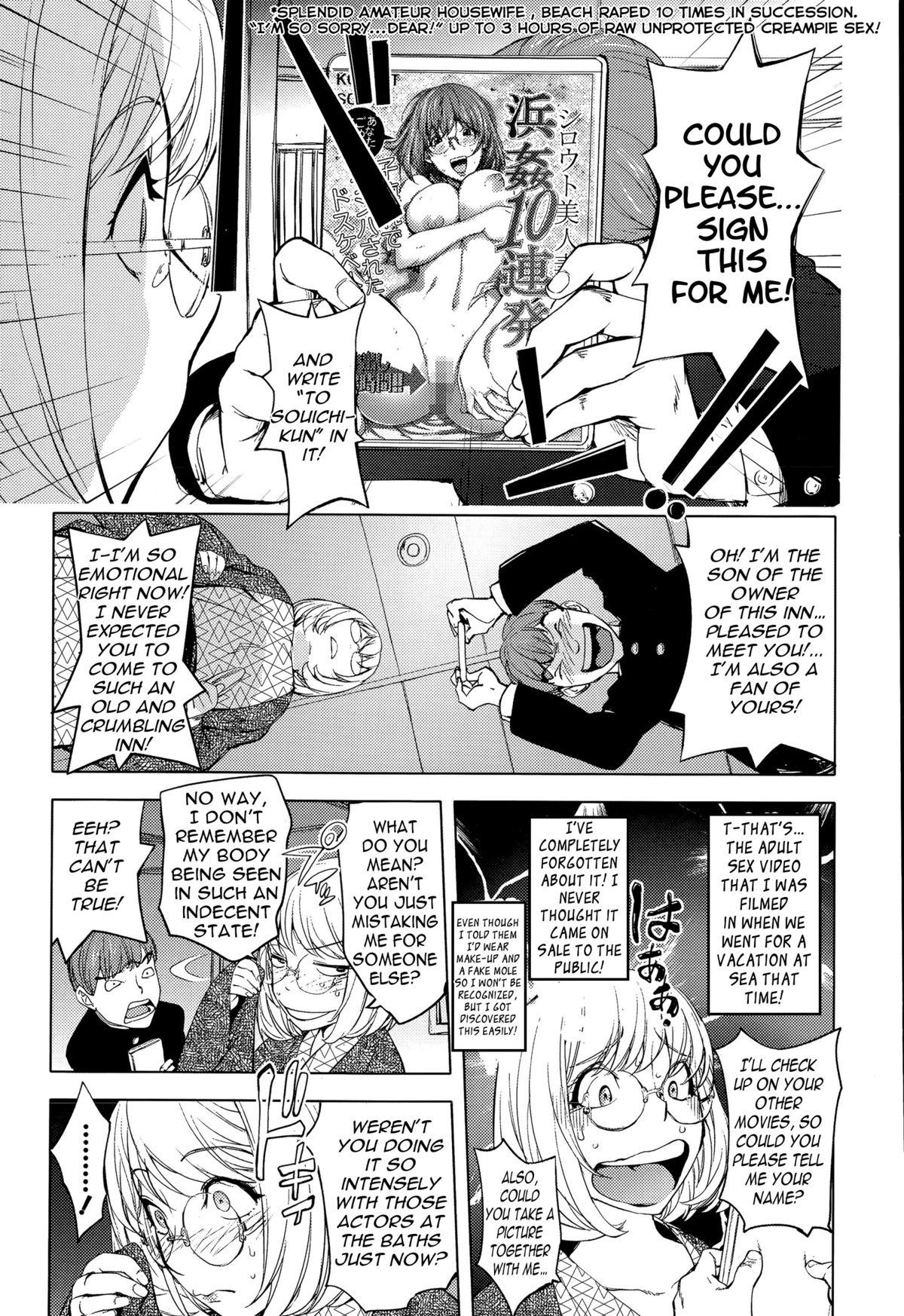 Gay Medic [Kon-Kit] Kaya-nee to Ryokan no Musuko | Kaya-nee and the Kid at the hotsprings! (Comic Toutetsu 2015-08 Vol. 6) [English] {TripleSevenScans} Wild Amateurs - Page 7