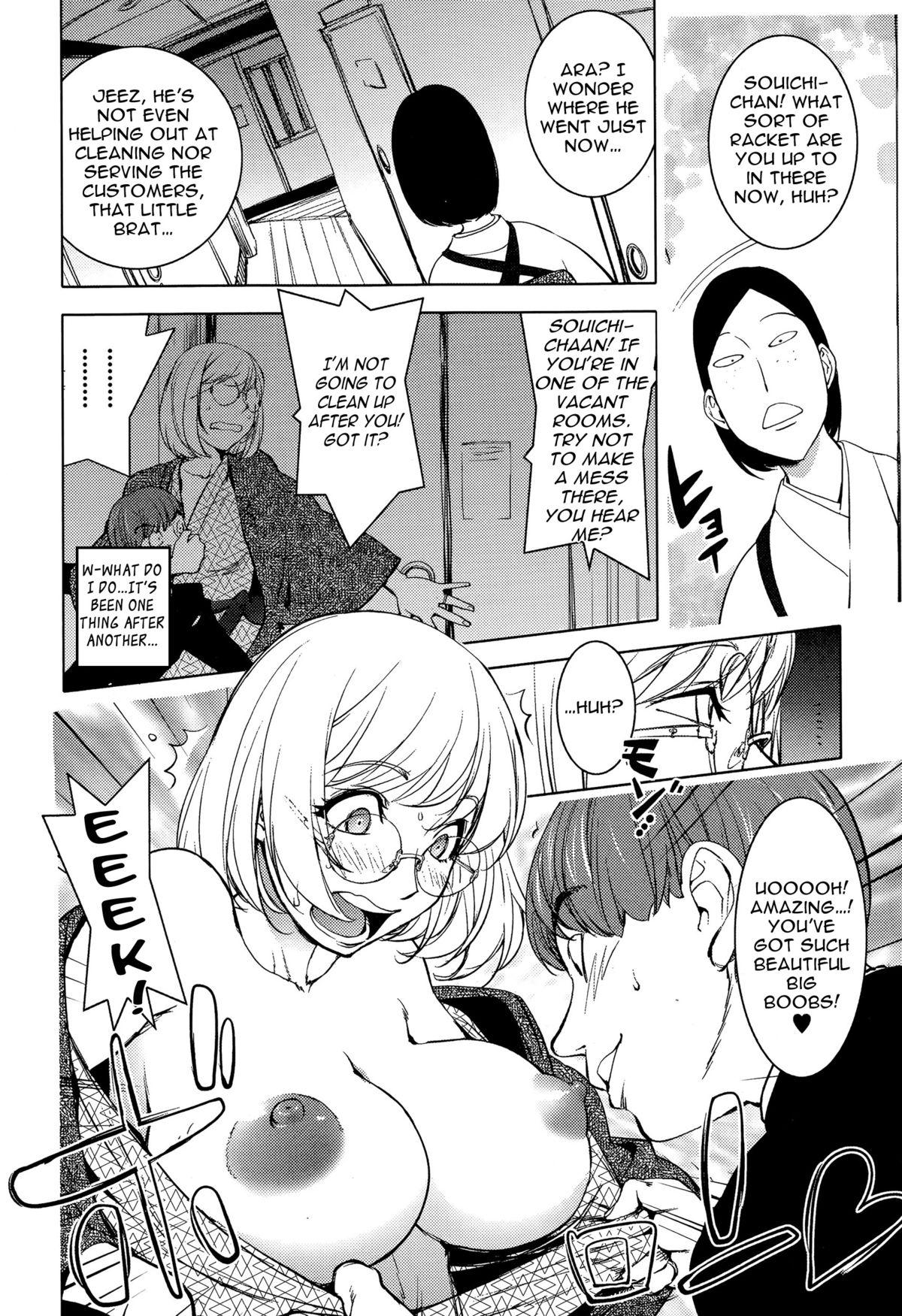 [Kon-Kit] Kaya-nee to Ryokan no Musuko | Kaya-nee and the Kid at the hotsprings! (Comic Toutetsu 2015-08 Vol. 6) [English] {TripleSevenScans} 7