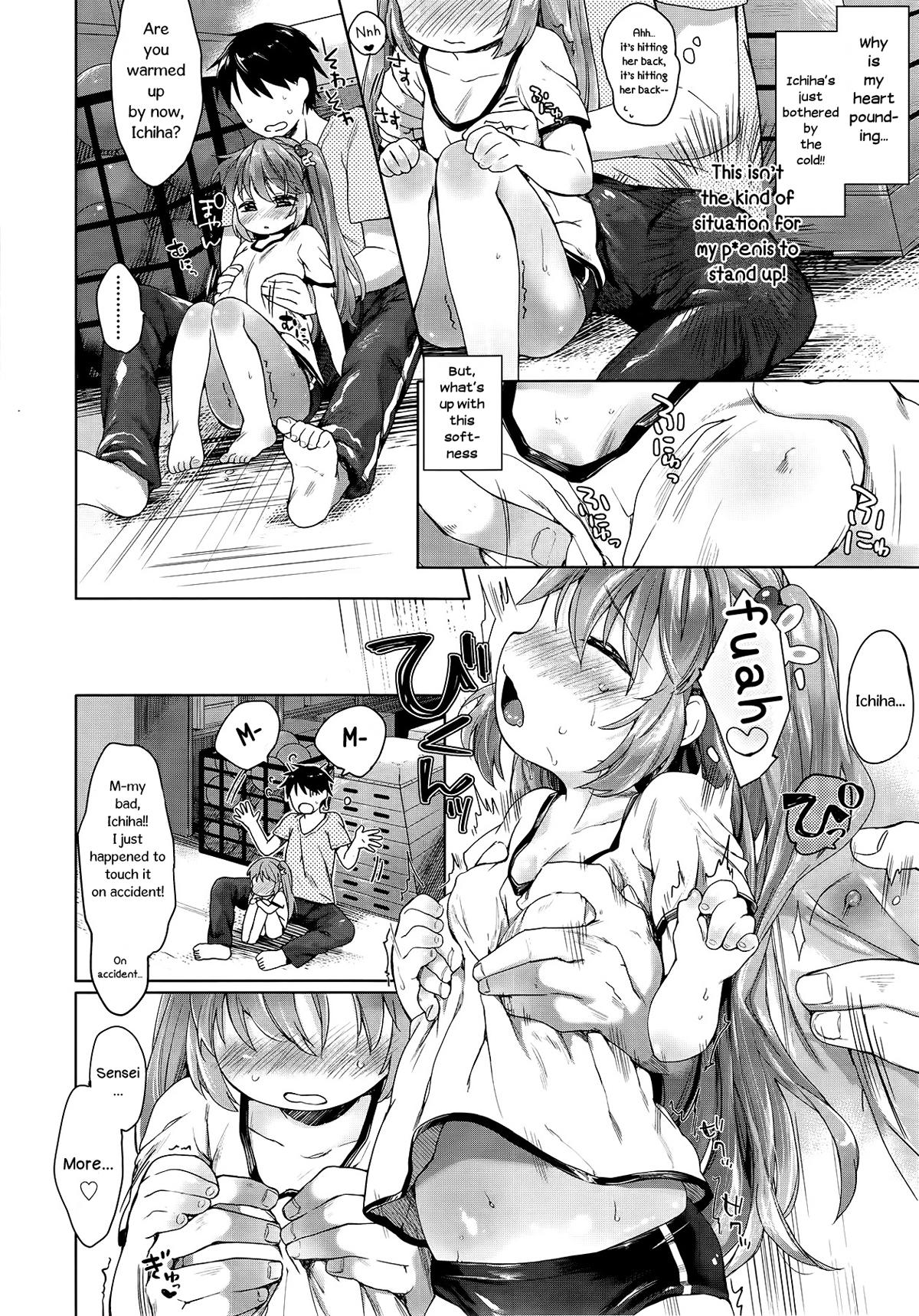 Transsexual Yuudachi Houkago Calle - Page 8
