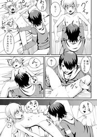 Shinobu Break 10