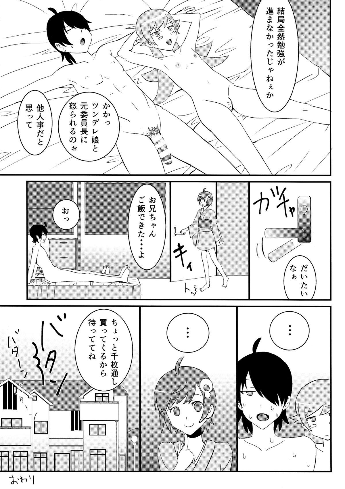 Mas Shinobu Break - Bakemonogatari Gay Straight Boys - Page 24