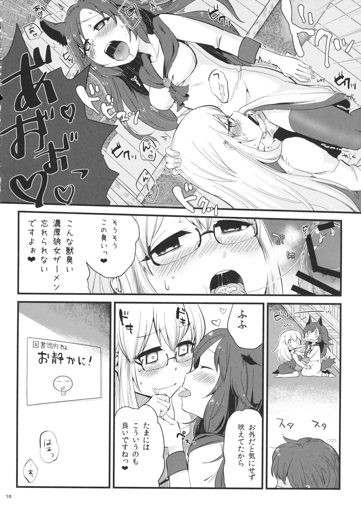 Hot Girl Pussy Mutsumigoto Fullmoon - Touhou project Tamil - Page 9