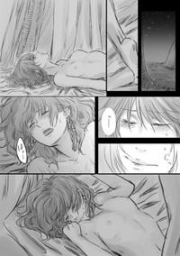 Toon Party ハクヨナR18log（Ⅱ）Akatsuki No Yona  Sexy 2