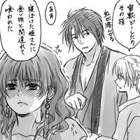 Toon Party ハクヨナR18log（Ⅱ）Akatsuki No Yona  Sexy 5