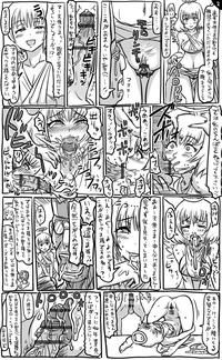 無知ックス 1
