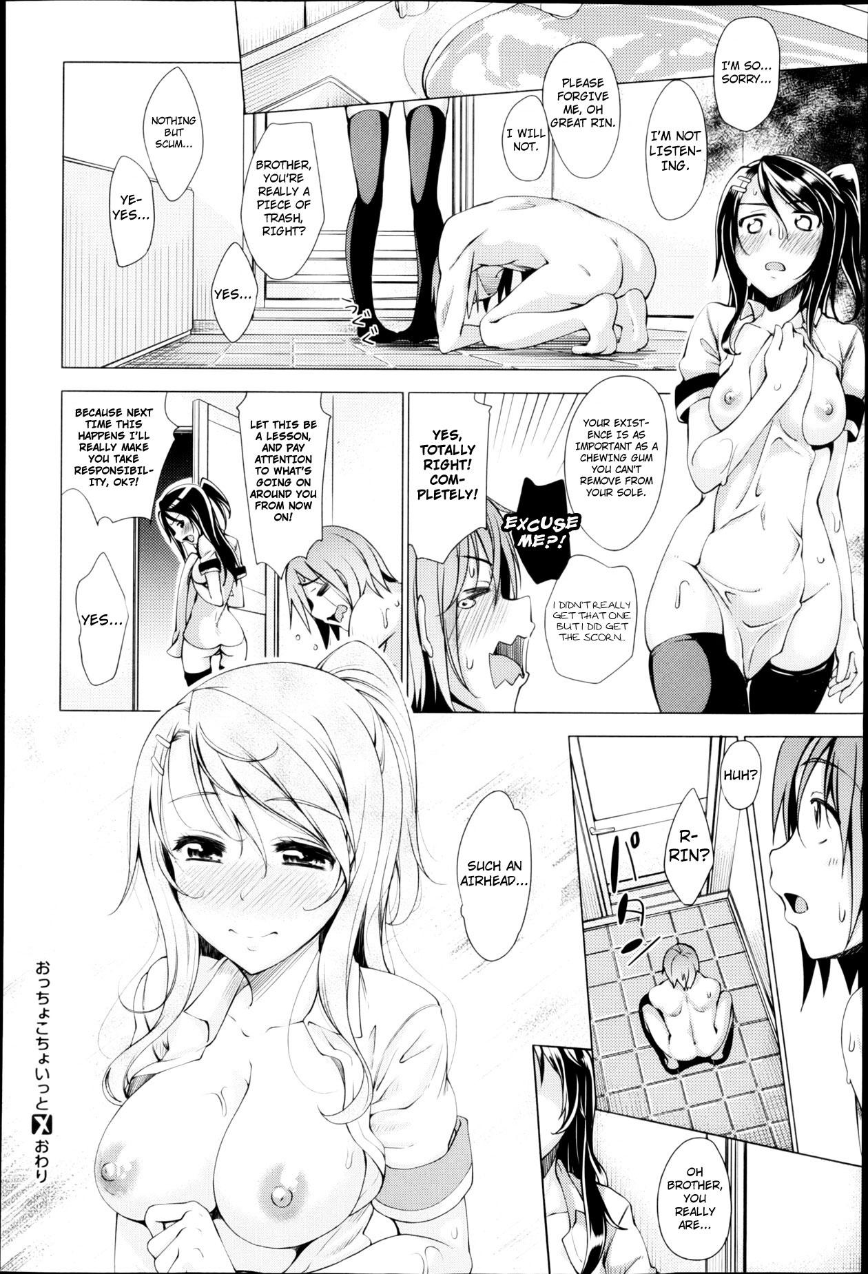 Dick Suckers Otchokochoitto | With a Klutz Amatoriale - Page 20