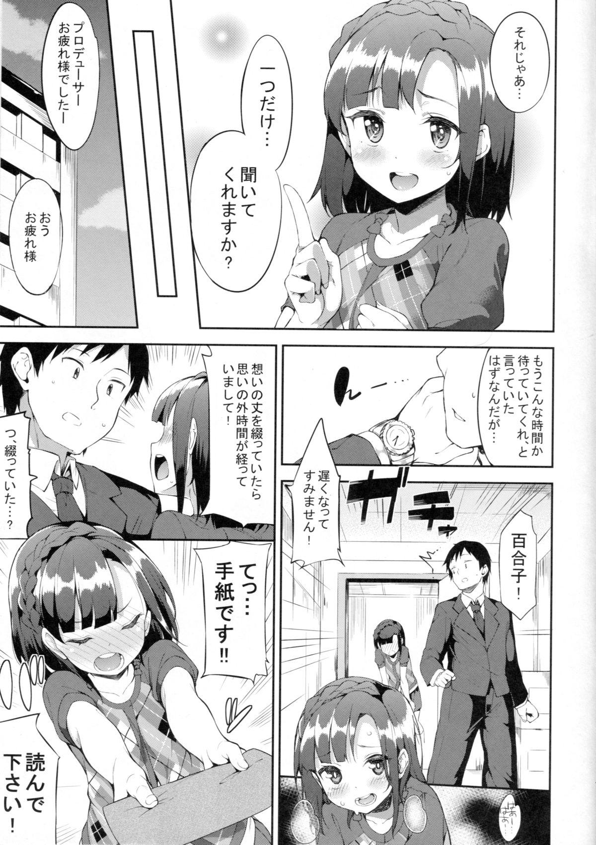 Best Blowjob Ever Futari no Prologue - The idolmaster Gilf - Page 6