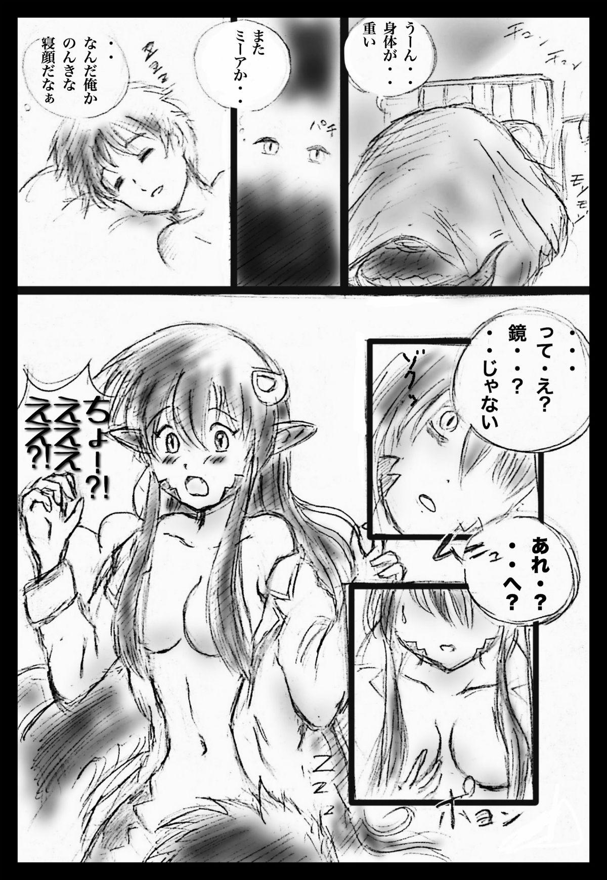 Sucking Cock Asa MonMusu - Monster musume no iru nichijou Huge - Page 2