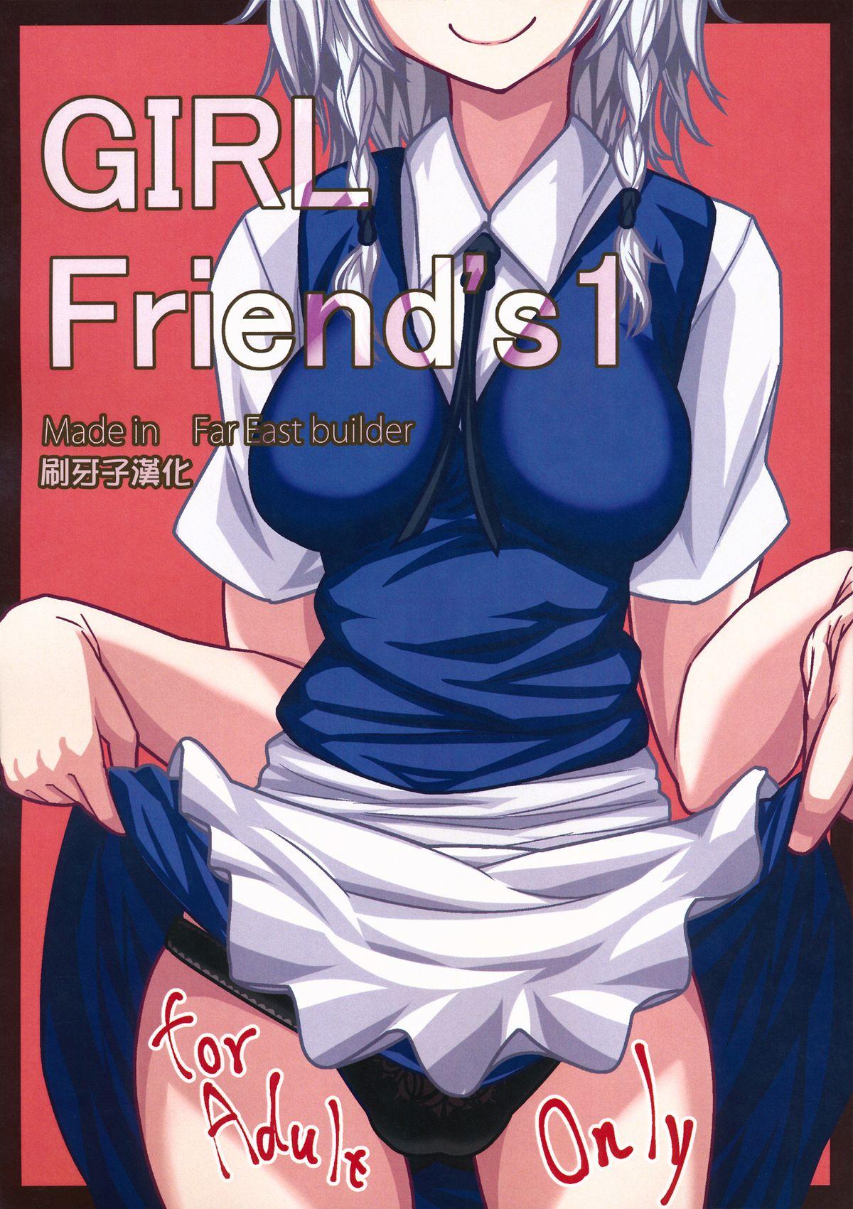GIRL Friend's 1 0