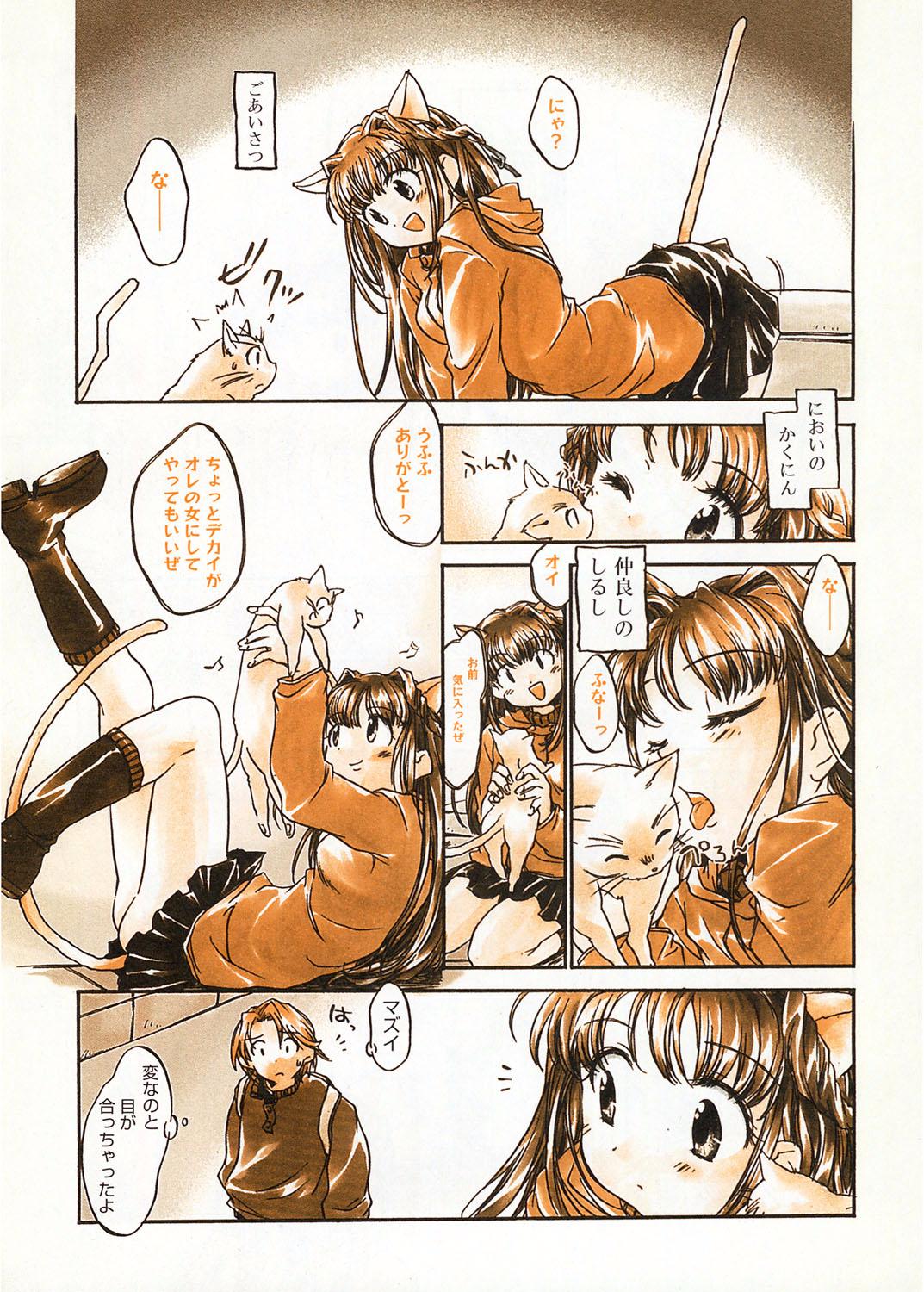 Amatuer Sex Tenshi no Yuuwaku Gemendo - Page 9