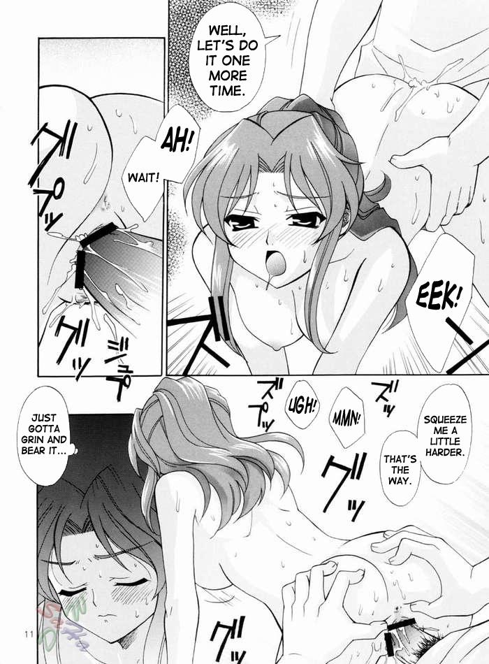 Cock Suck Uchu no Tane. - Gundam seed Indo - Page 9