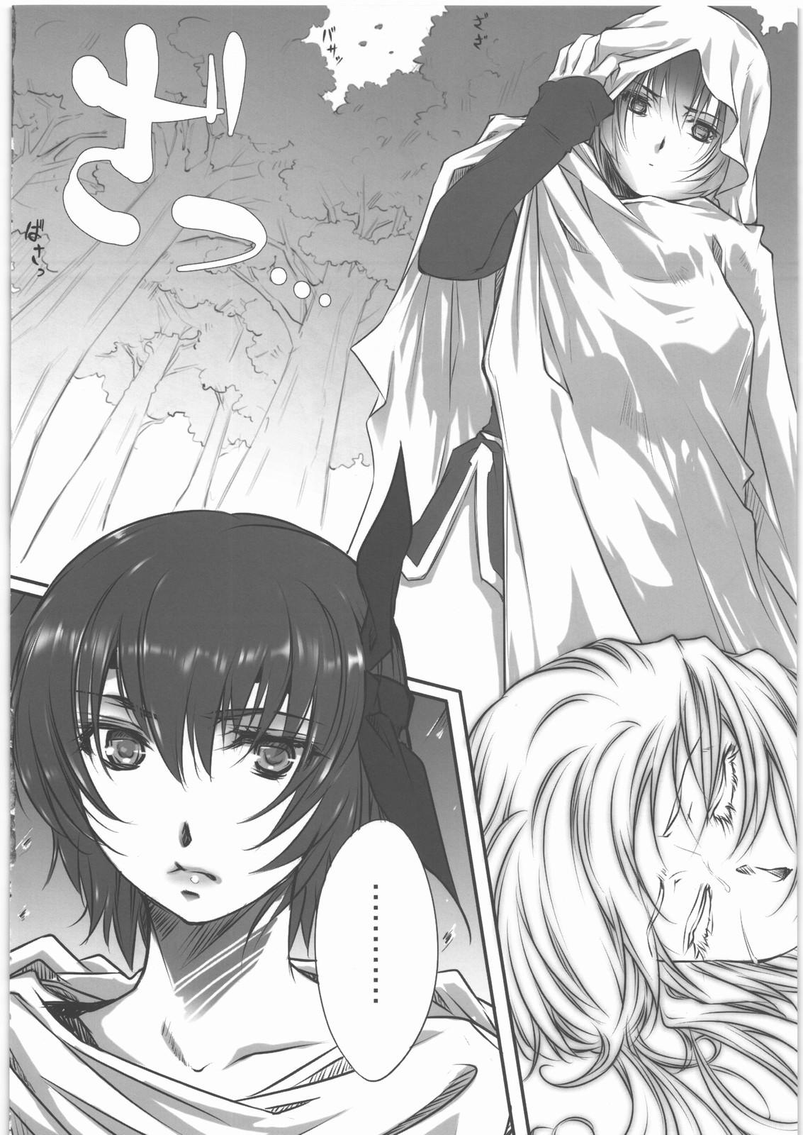 Hunk Kasumi kan - Dead or alive Fantasy - Page 5