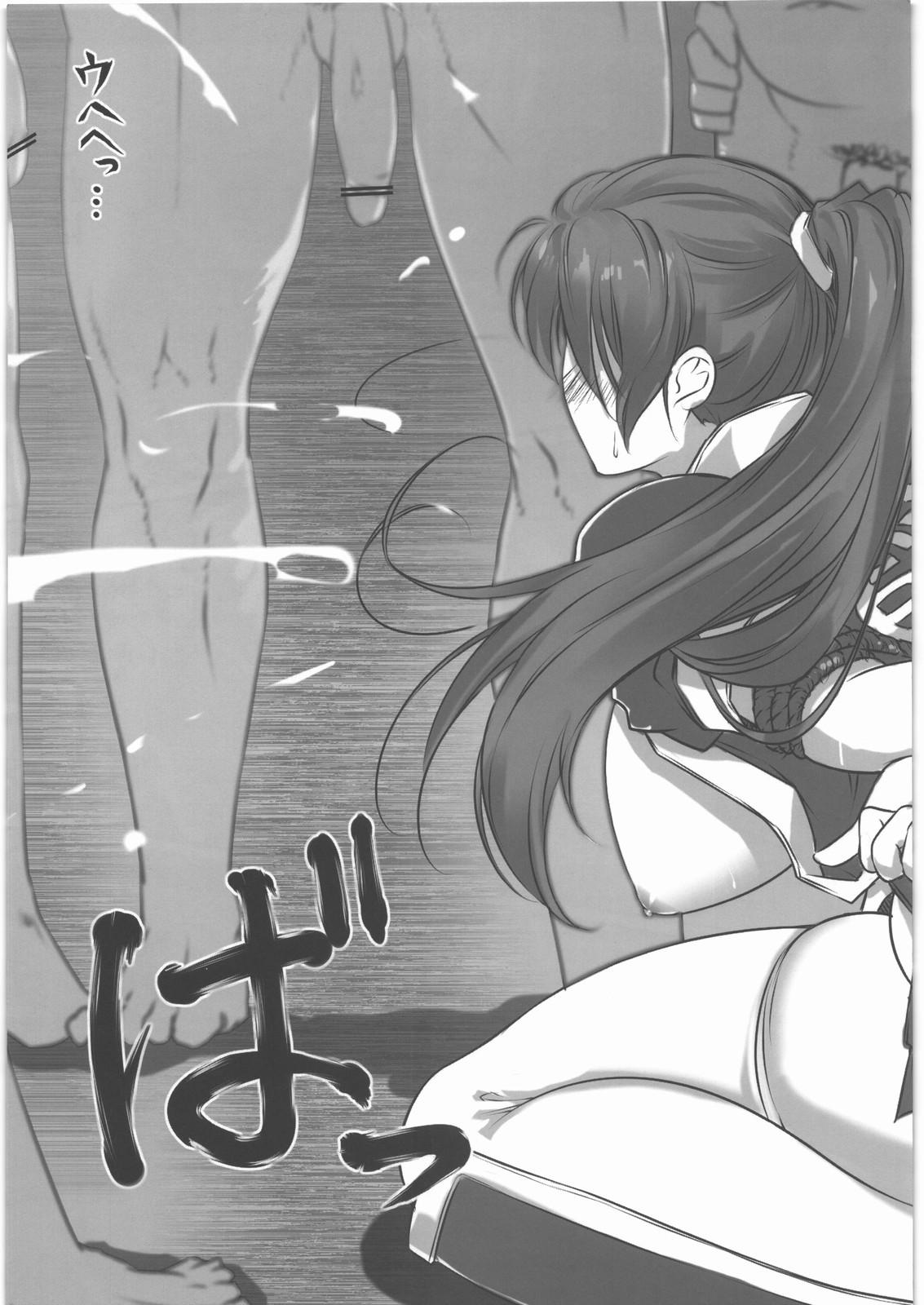 Forbidden Kasumi kan - Dead or alive Heels - Page 8