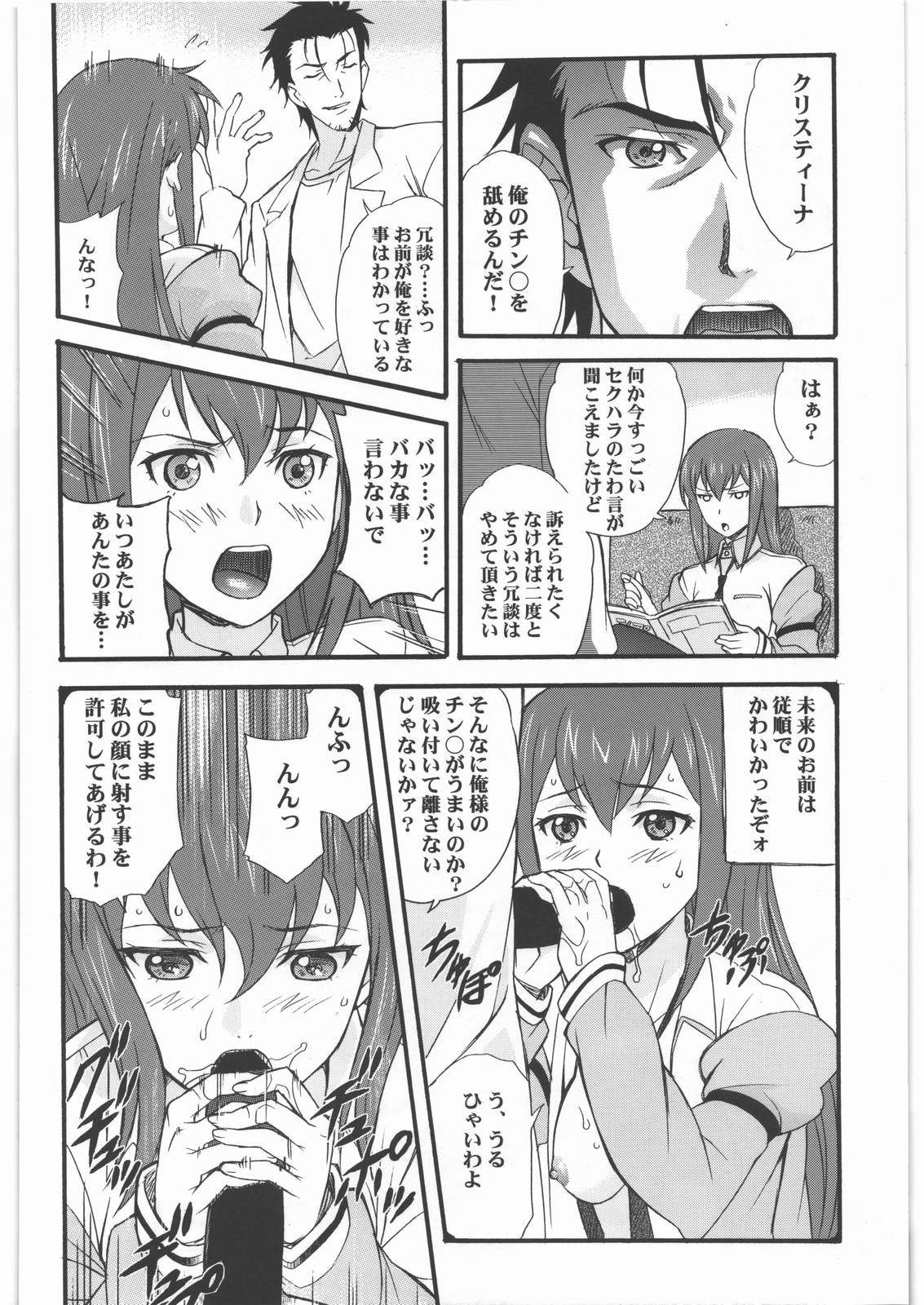 Aa... Uruwashi no Heroine-tachi!! Vol.1 22