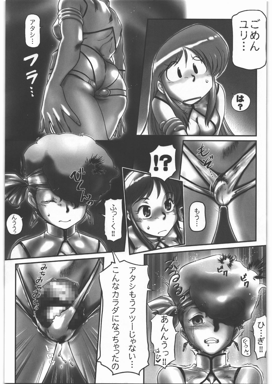 Aa... Uruwashi no Heroine-tachi!! Vol.1 31