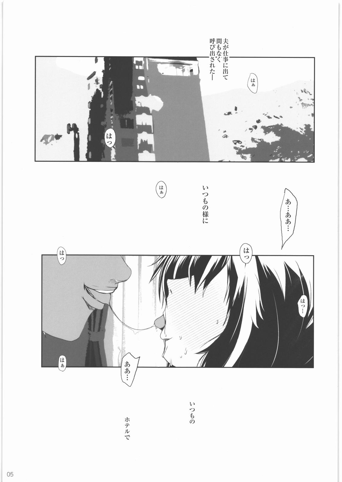 (C86) [Suitekiya (Suitekiya Yuumin)] Hamefure -Sex ni Ochiru Onna-tachi- 3