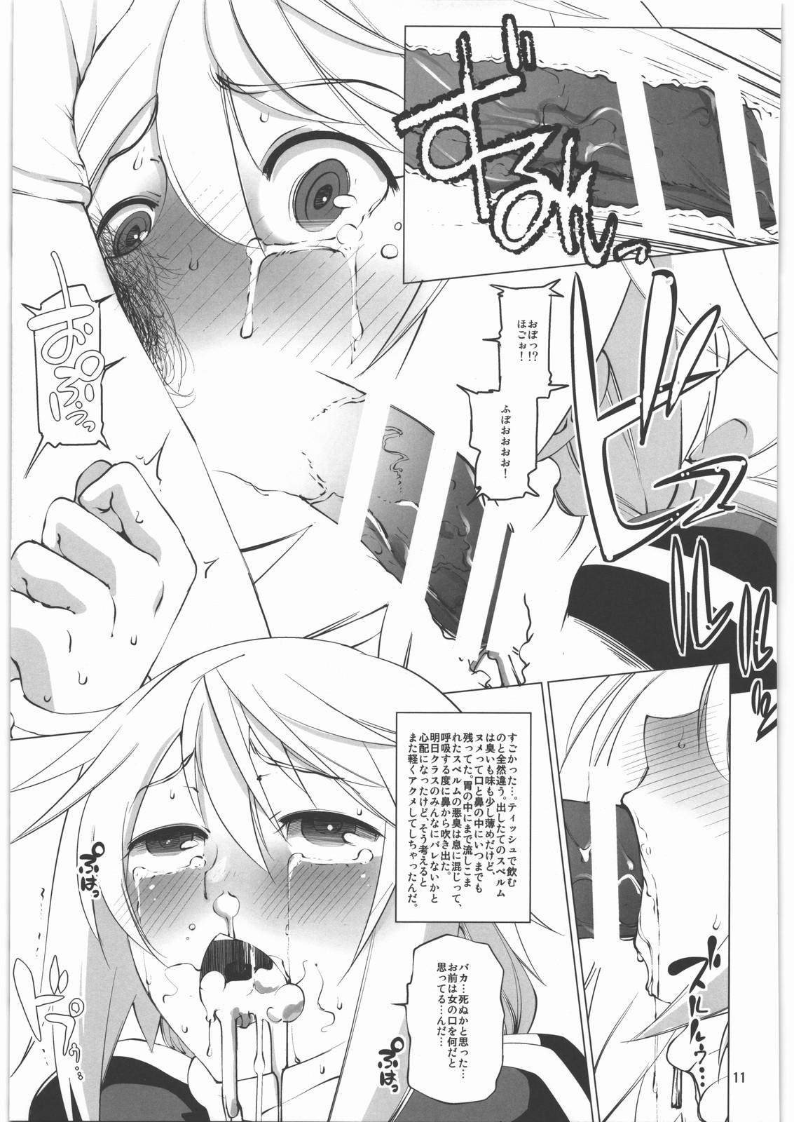 Leite Charlotte Dunois no Yuuutsu na Hibi - Infinite stratos Tranny Porn - Page 10