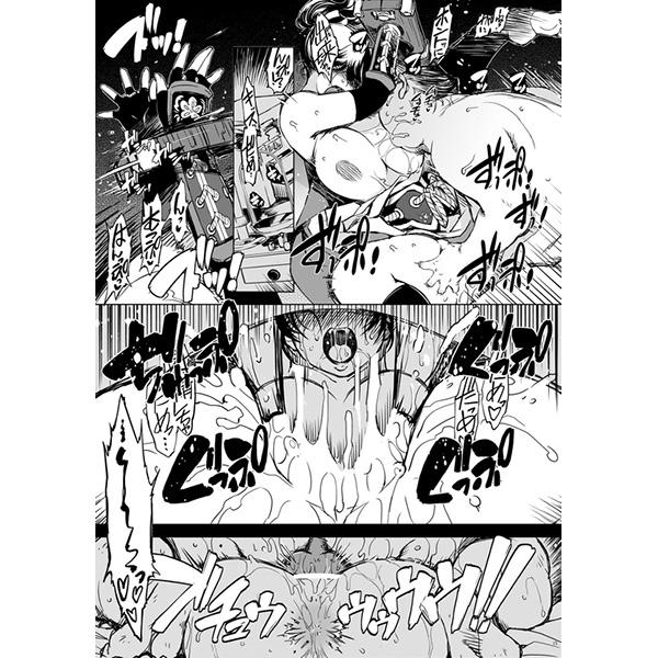  Onigashima no Rouraku - Ragnarok online Spooning - Page 2