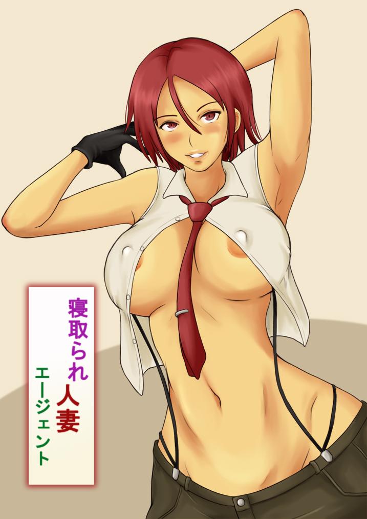 Best Blowjobs Ever Netorare Hitozuma Agent - King of fighters Ftv Girls - Page 2