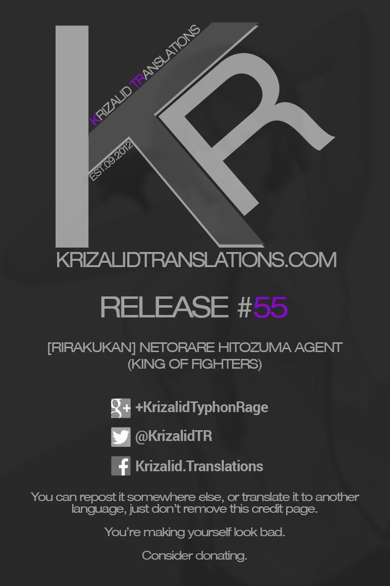 Netorare Hitozuma Agent 26