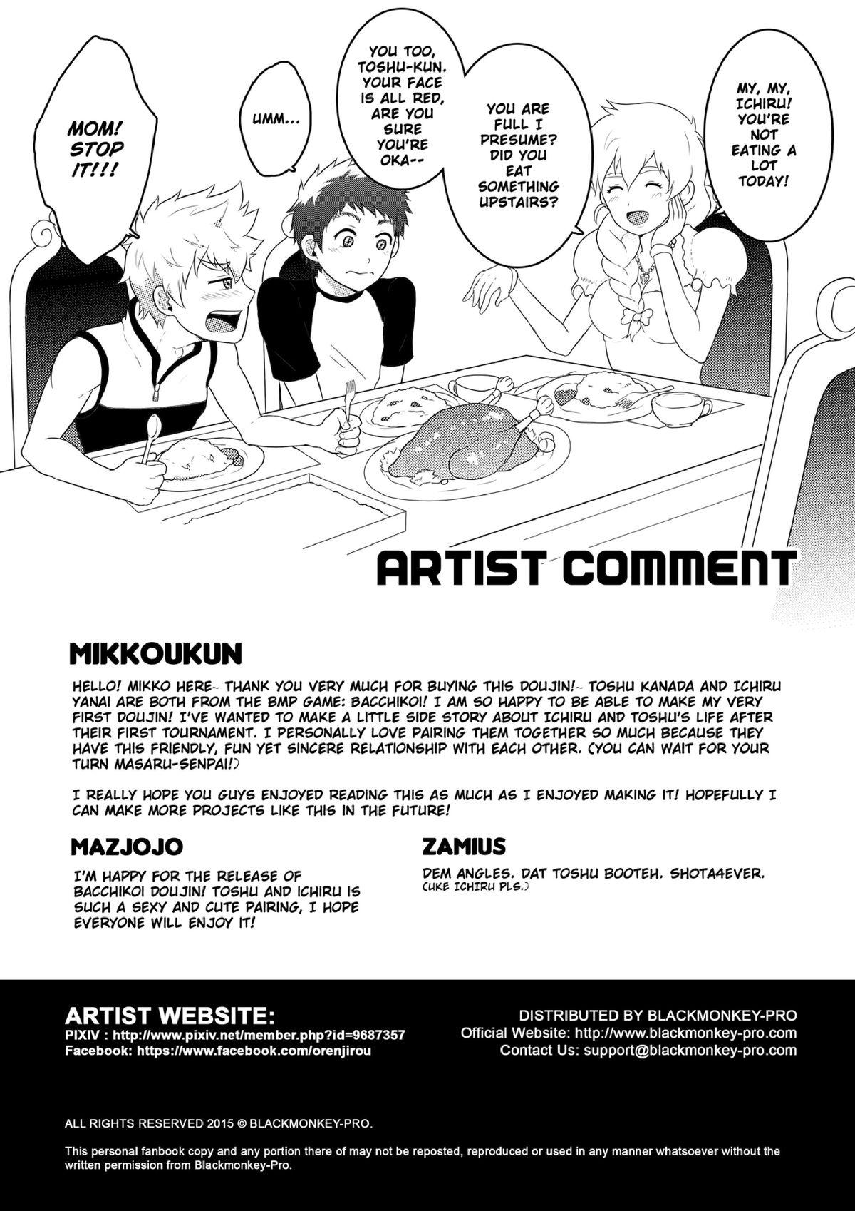 Glamcore HomeRun Punk - Page 21